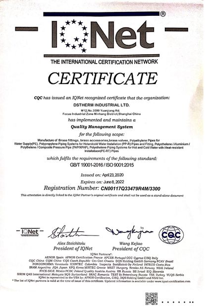 Chine DSTHERM INDUSTRIAL LIMITED Certifications