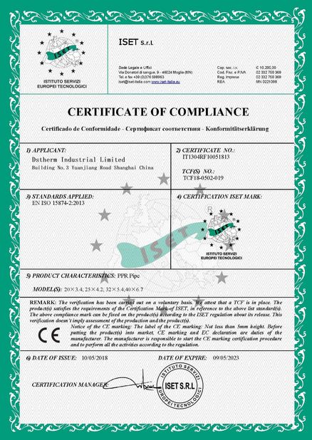 Chine DSTHERM INDUSTRIAL LIMITED Certifications